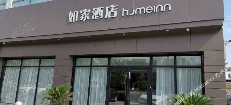 如家酒店(南通世纪大道中央商务区店)图片