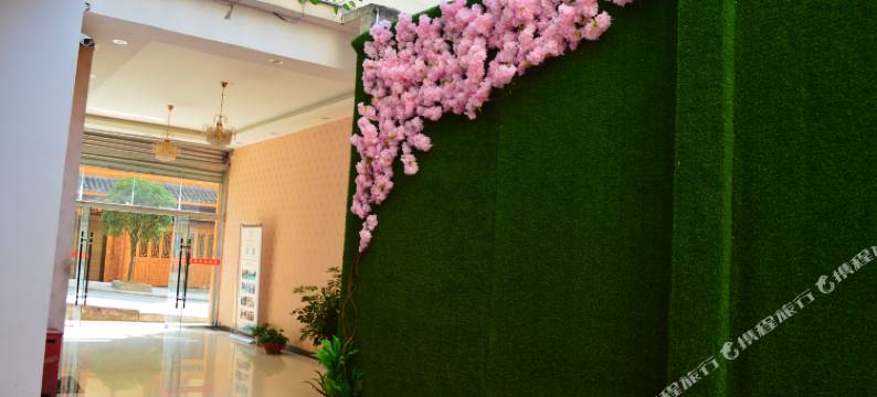 泸定海螺沟隆八步宾馆图片