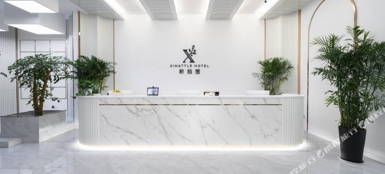 义乌新雅图酒店(国际博览中心工商学院店)图片