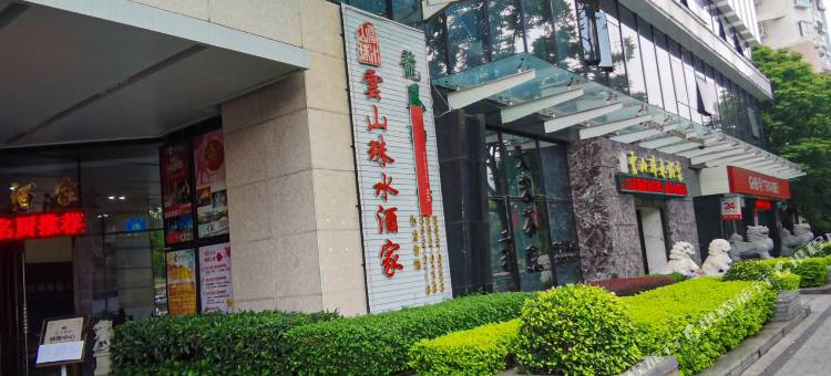 理想家公寓(珠江新岸店)图片