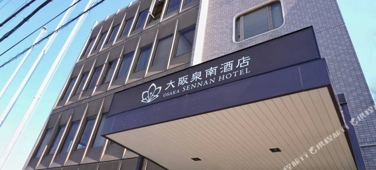 大阪泉南酒店和筑(Japanese House Osaka Sennan Hotel)图片