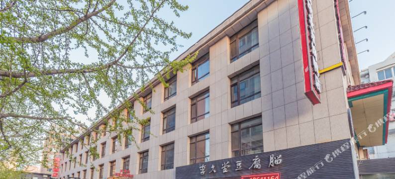 大连丰华酒店图片