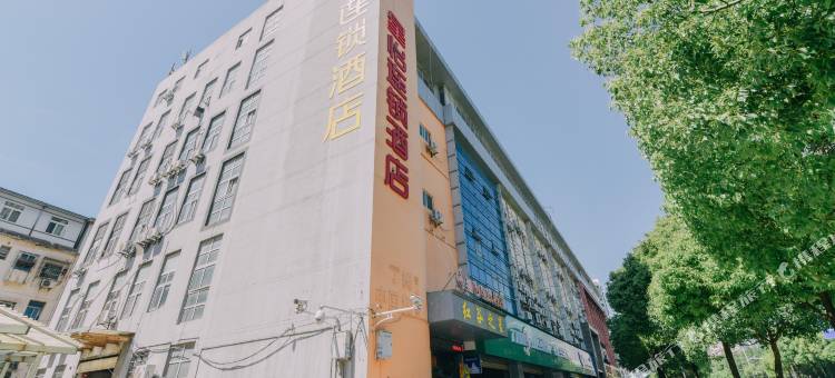 星怡连锁酒店(南昌红谷滩万达广场绿茵路地铁站店)图片