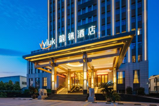 蔚徕酒店(宁波洪塘石浦店)