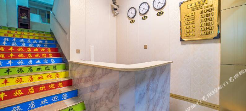 佛山赣丰旅店(南庄地铁站人和路店)图片