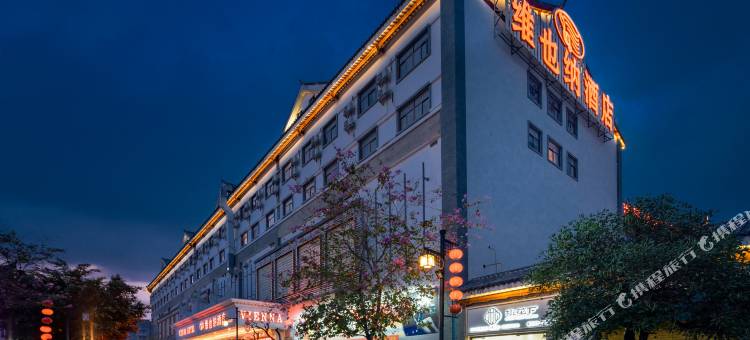 维也纳酒店(百色田阳古城高铁站店)图片