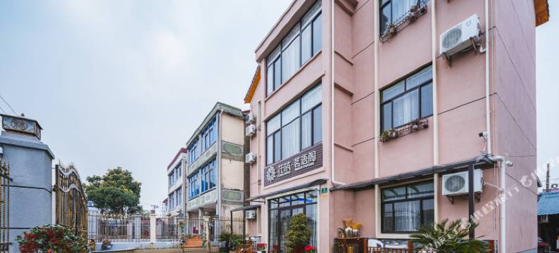 花筑·上海浦东新区茗语阁主题民宿(上海国际旅游度假区店)图片