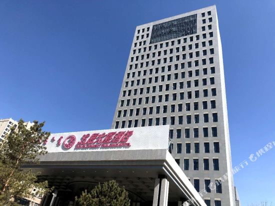 呼和浩特发展大厦酒店