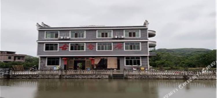 江永古香居图片