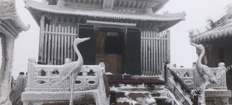 武当山华荣山庄图片