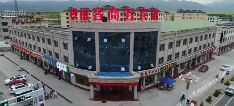 门源穆佰客商务宾馆图片