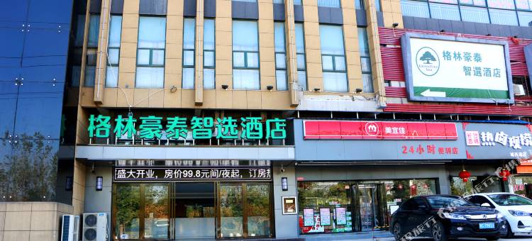 格林豪泰智选酒店(九江临江大市场店)图片