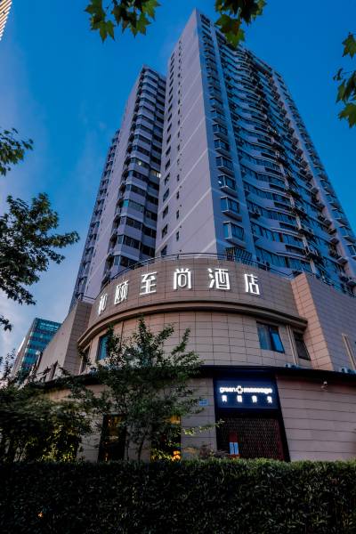 和颐至尚酒店(上海虹桥古北路伊犁路地铁站店)图片