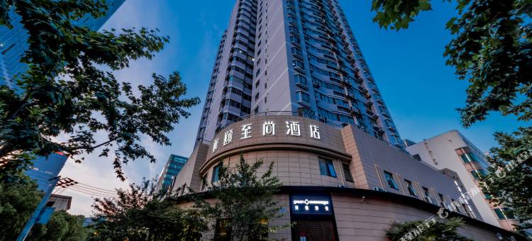 和颐至尚酒店(上海虹桥古北路伊犁路地铁站店)图片