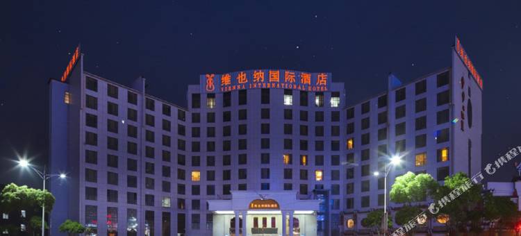 维也纳国际酒店(南昌青山湖万达广场店)图片