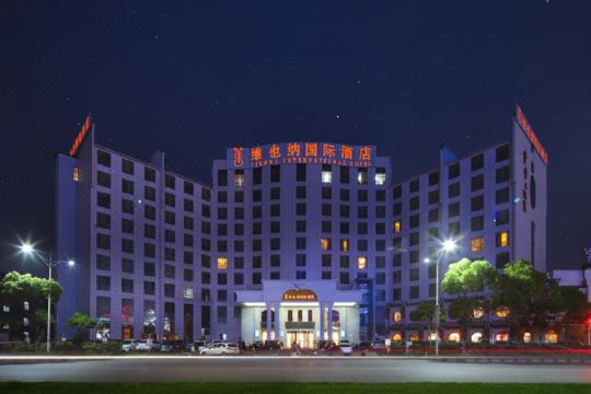 维也纳国际酒店(南昌青山湖万达广场店)预订价格,联系电话位置地址