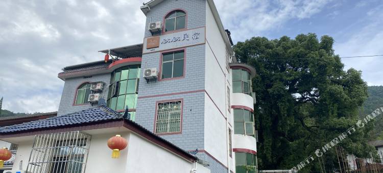 井冈山欣欣民宿图片
