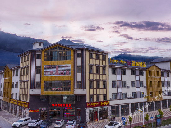 林芝瑞峰酒店(尼洋河店)