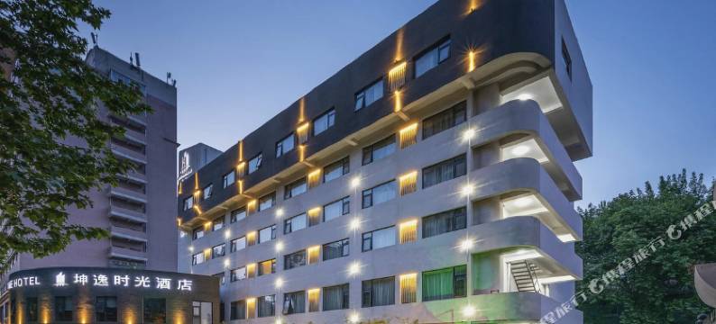 坤逸时光酒店(西安西京医院通化门地铁站店)图片