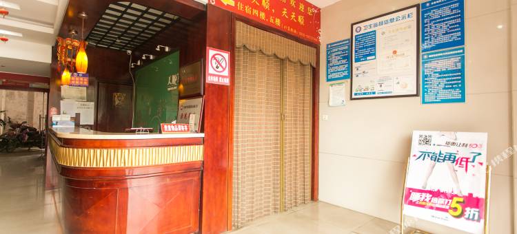 天顺宾馆(张家港暨阳中路店)图片
