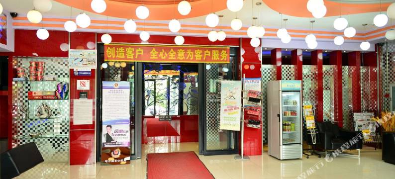 禧龙宾馆(哈尔滨会展中心店)图片