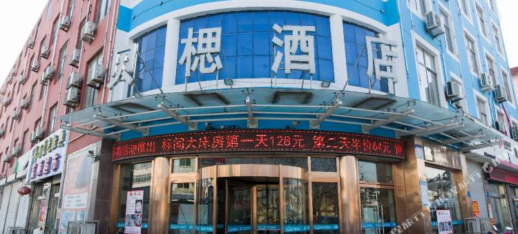 微山贝楒酒店图片