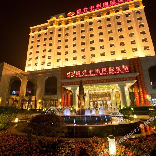Xinyang Travel Guide Popular Attractions In Xinyang Tripcom - 