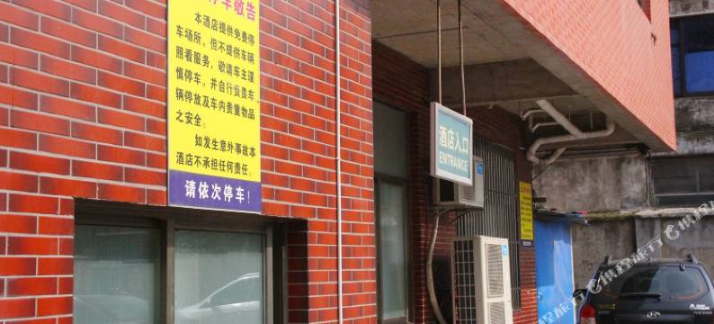 张家港锦龙之星精品酒店图片