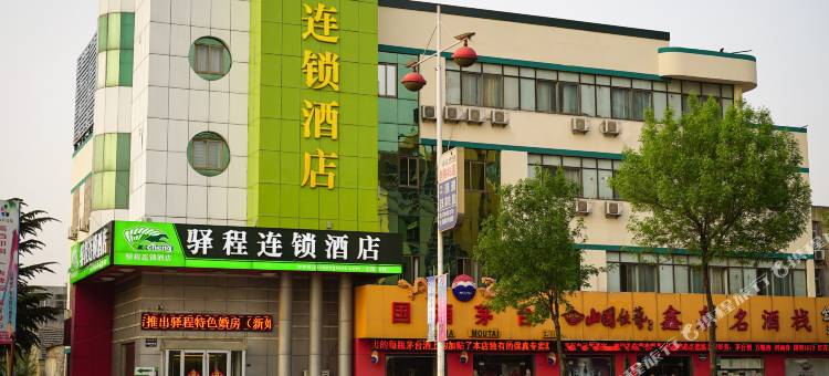 驿程连锁酒店(肥城汽车站店)图片