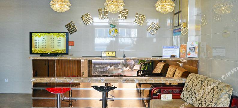 石家庄香橙快捷酒店(北国商城勒泰中心店)图片