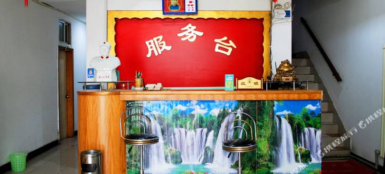 秦皇岛庚云宾馆图片