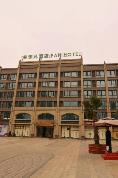 自贡酒店预订图片