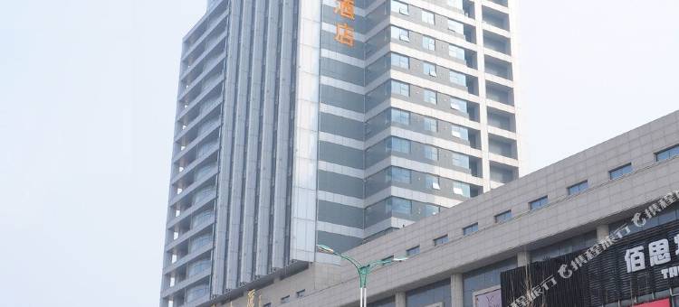 富驿时尚酒店(诸城人民路店)图片