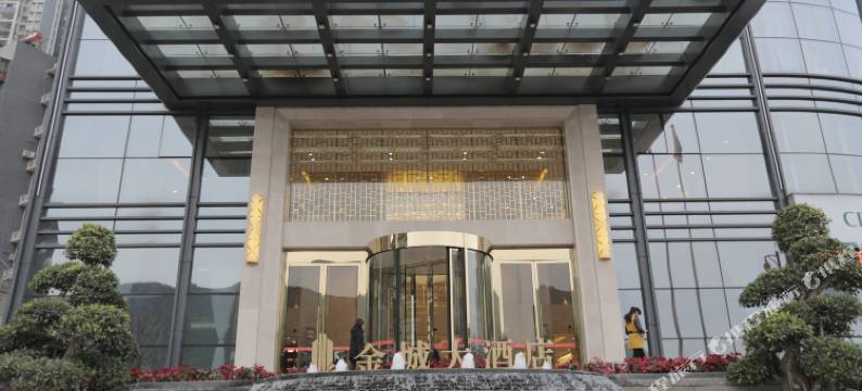 宣汉金城大酒店图片