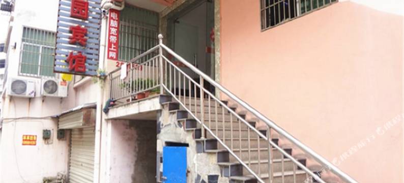 枞阳梦园宾馆图片