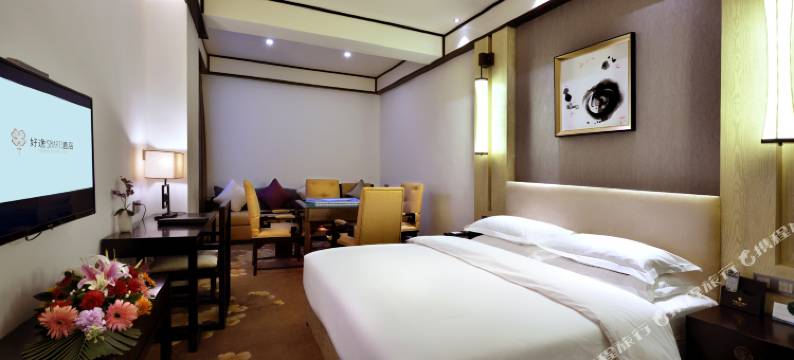 好逸SMART酒店(雅安蒙山大道店)图片