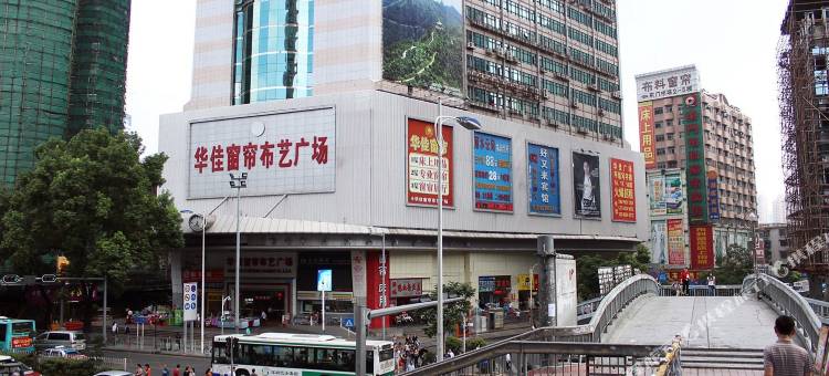 深圳好又来酒店(东门步行街湖贝地铁站店)图片