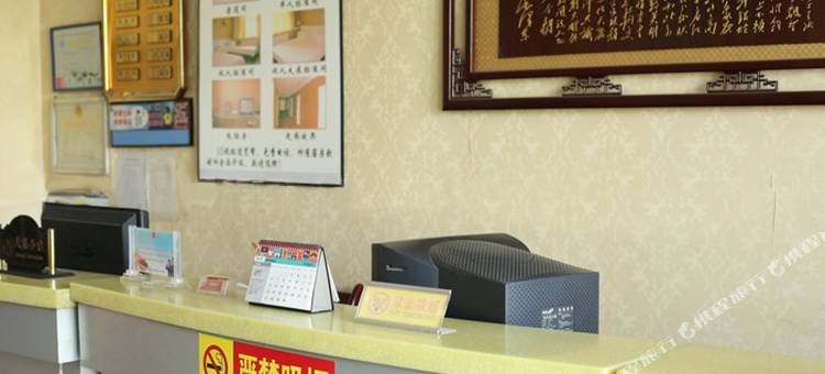 金昌三明商务宾馆图片
