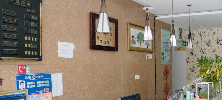 金华美和宾馆图片