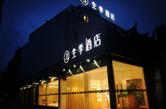 ji hotel (shanghai hongqiao hongmei road)