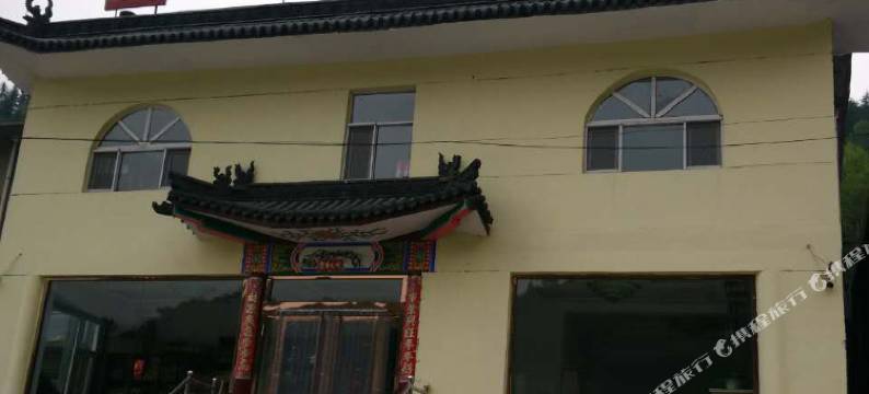 五台山二宝山庄图片