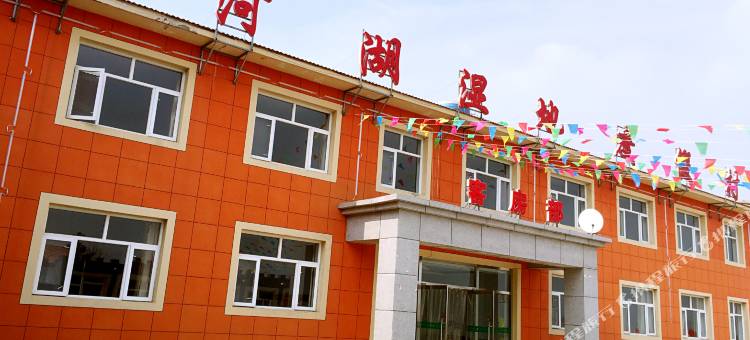 沽源滦河湖湿地度假村图片