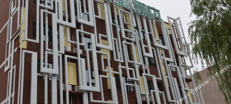 白洋淀希美酒店图片