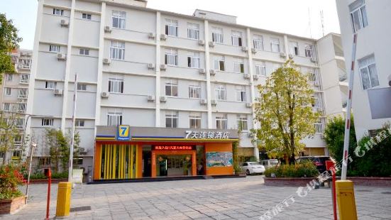 Wulao Peak Tickets Deals Reviews Family Holidays Tripcom - 