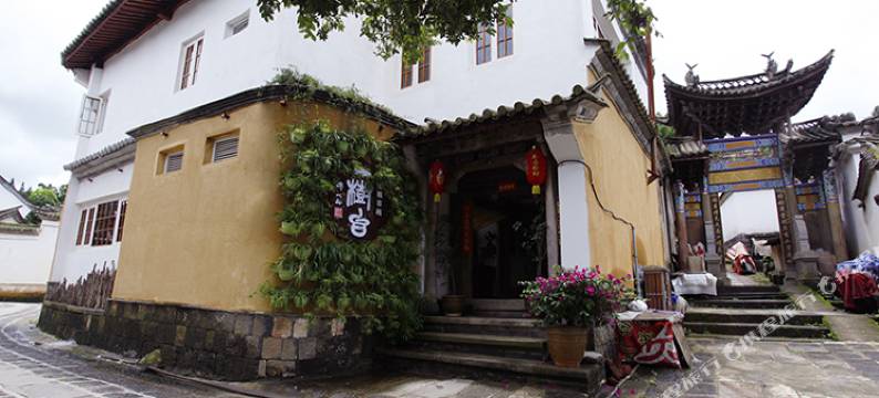 腾冲和顺一树台·精品客栈图片