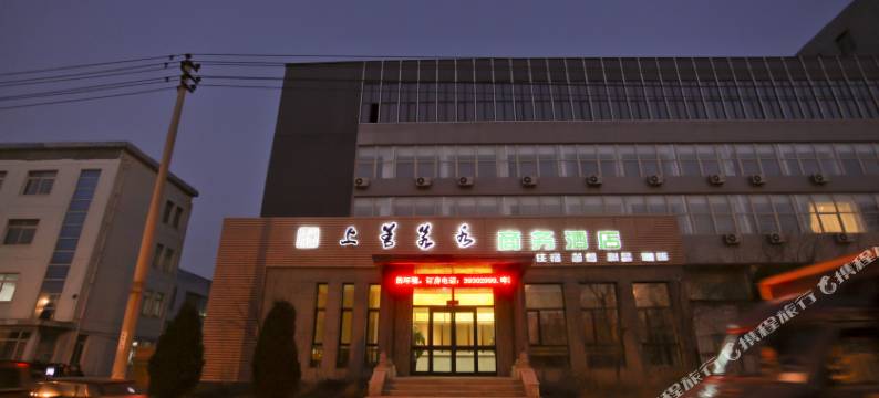 大连上善若水商务酒店图片