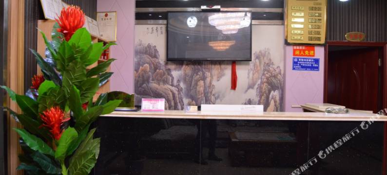 南部法米利商务宾馆图片