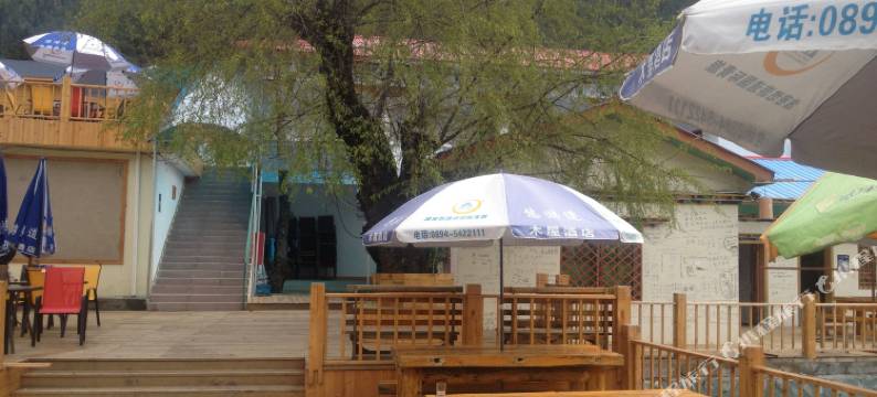 波密悠游道青年旅舍图片