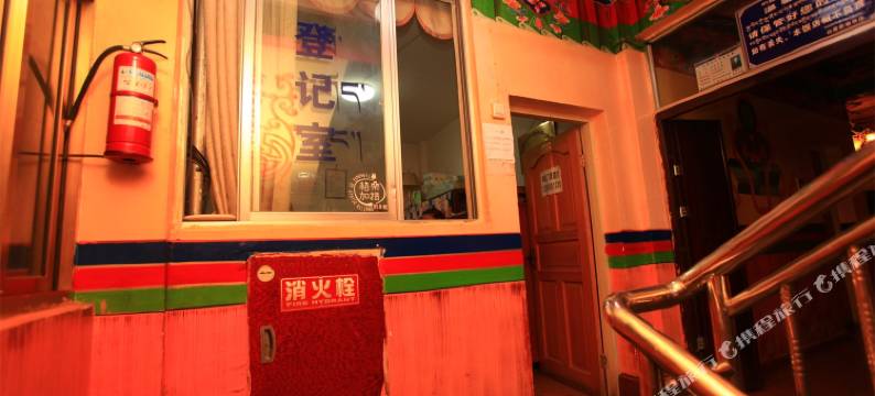 拉萨白雪家庭旅馆(布达拉宫大昭寺店)图片