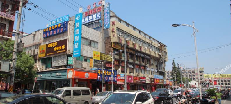 上海意朋旅馆图片